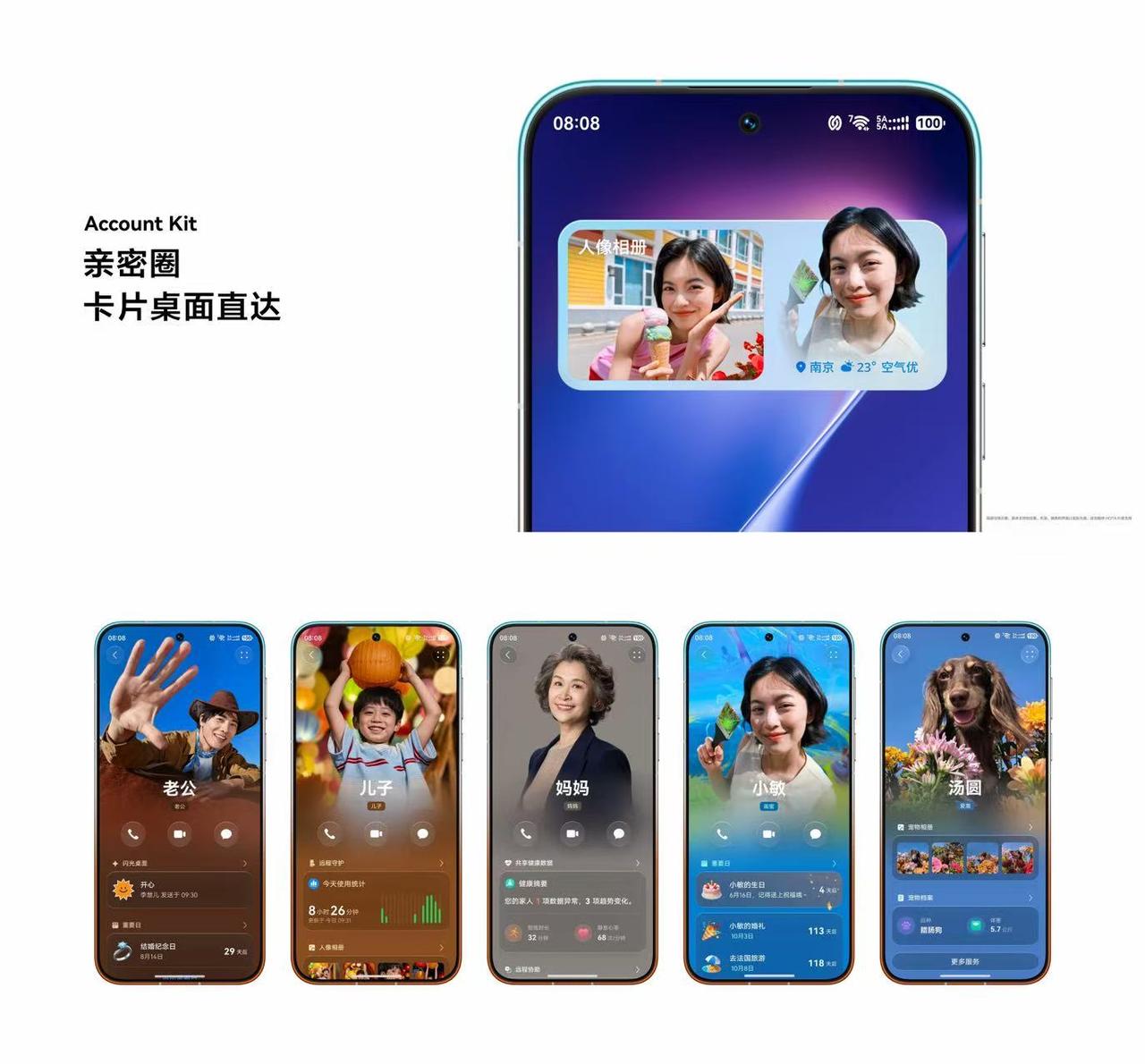 ，鸿蒙操作系统再次刷新创新体验，比如流畅，是操作系统最基础也最极致的追求。HDC