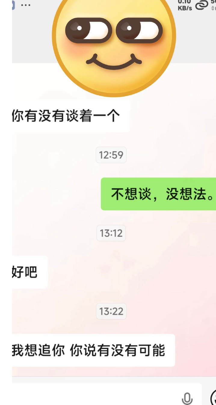 我感觉已经很委婉了
