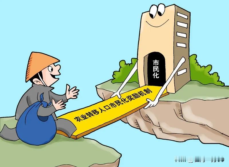 农民到底是没钱交养老金,还是不想交?用数据来说明,最有说服力。2024年,城镇