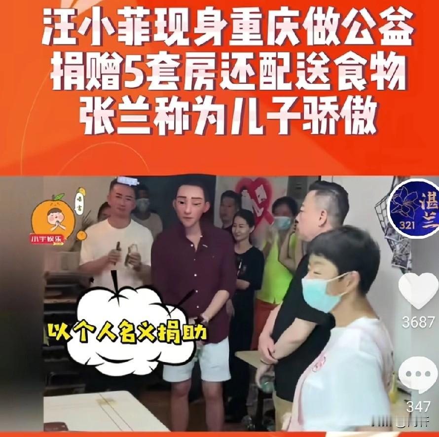 有人质疑汪以个人名义捐五套房是谎言！汪小菲以个人名义捐助五套房是真事。他是在到