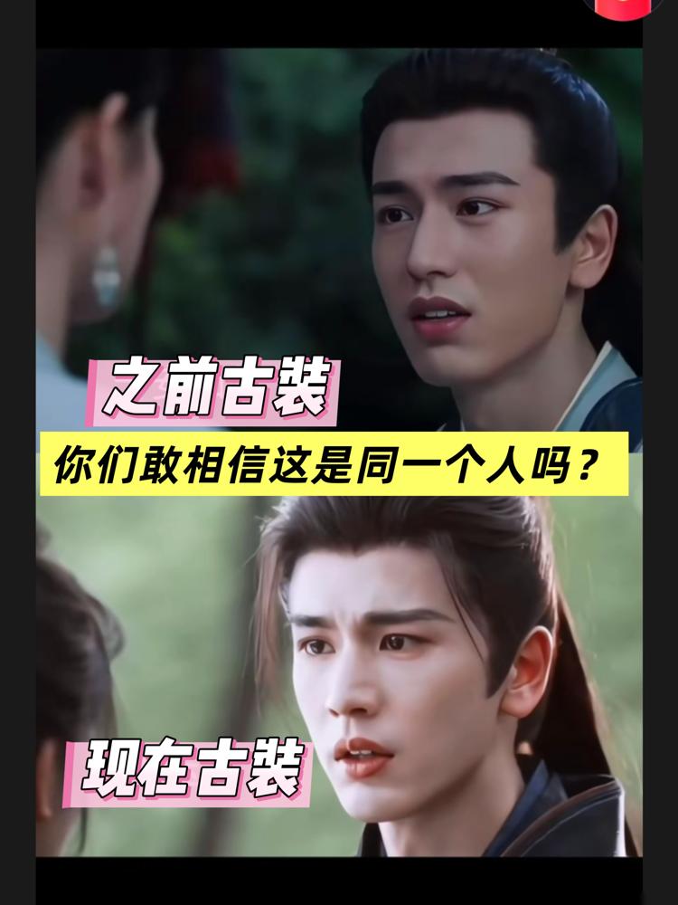 怪不得张凌赫的嘴不凸了，圈内人扒出《逐玉》导演的底，才发现水这么深。你以为