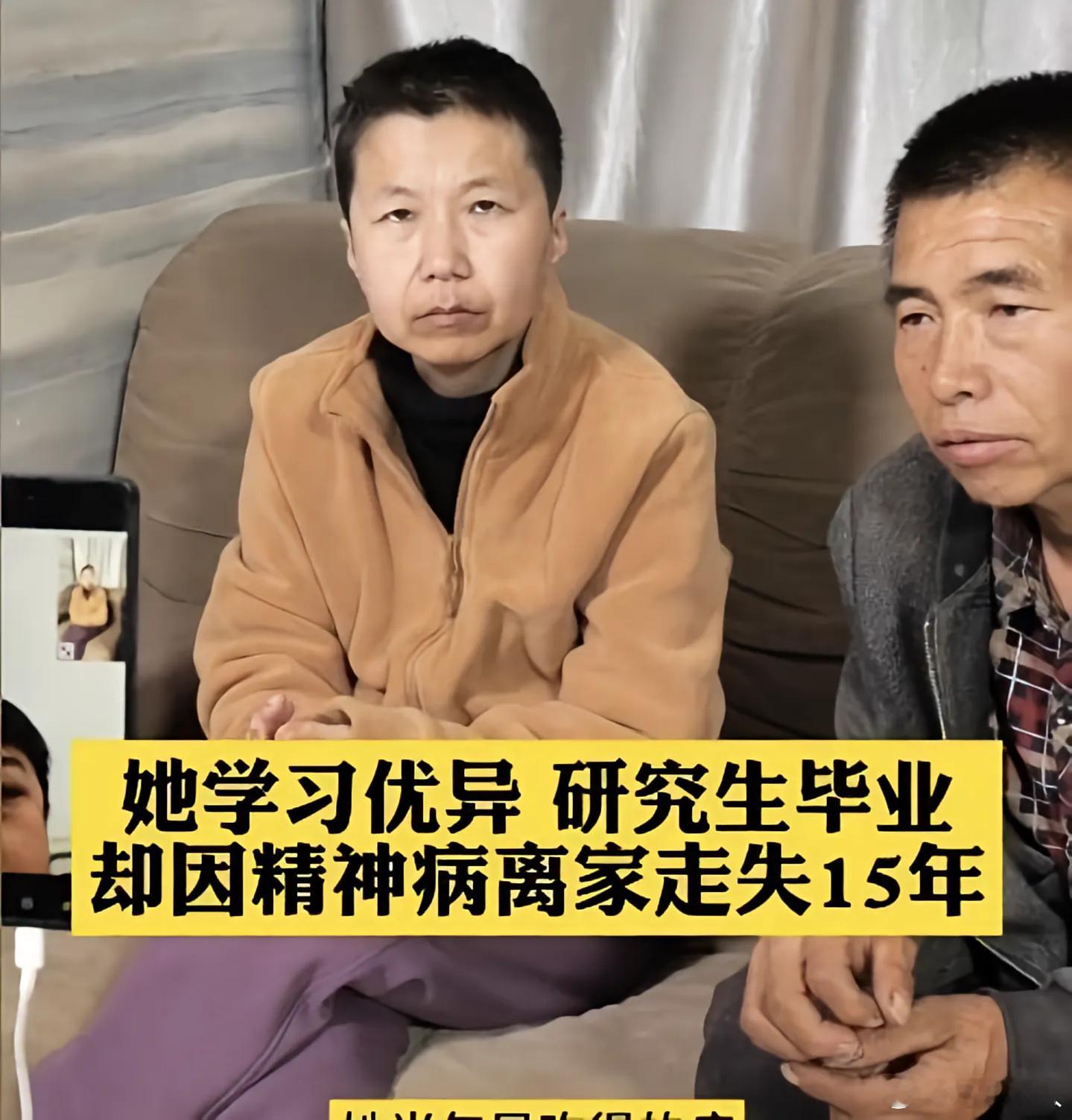 走失女硕士被两村民强奸案尚未宣判这个事儿荒诞的地方在于这个女硕士和村民生了俩孩