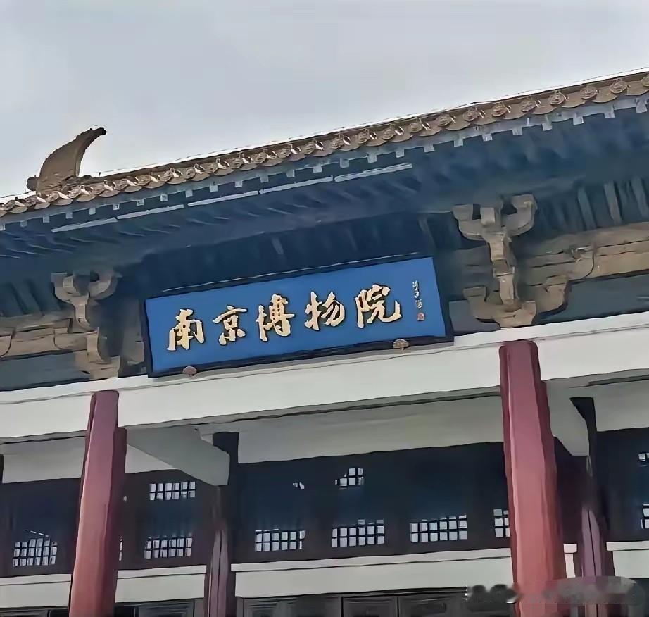 8800万买断了三代人的信任。庞家后人曾无偿捐赠137件传家宝给南京博物院，庞