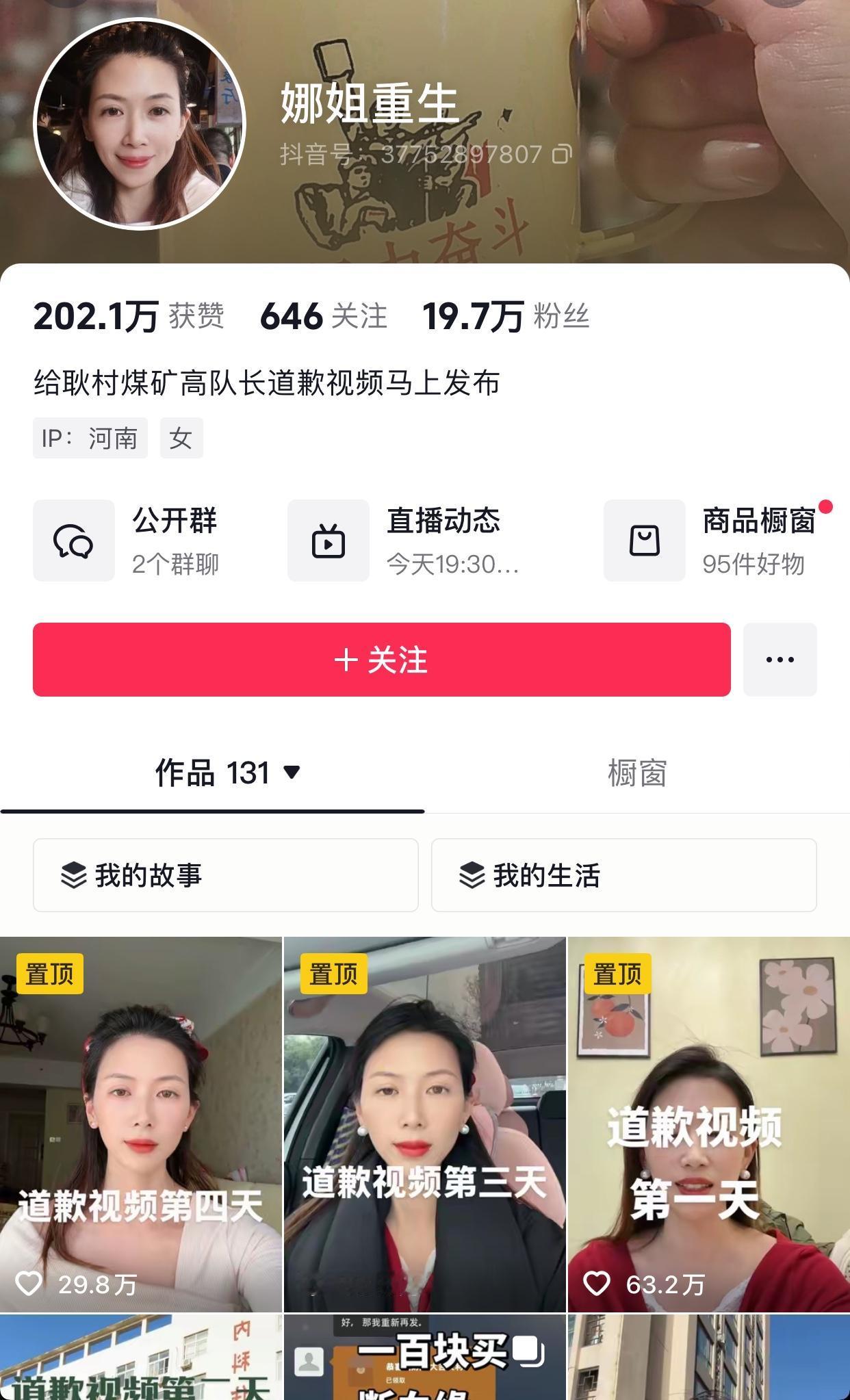 这真是要笑死了！丈夫出轨同事5年，原配妻子发网上曝光，丈夫起诉原配损害他名誉，