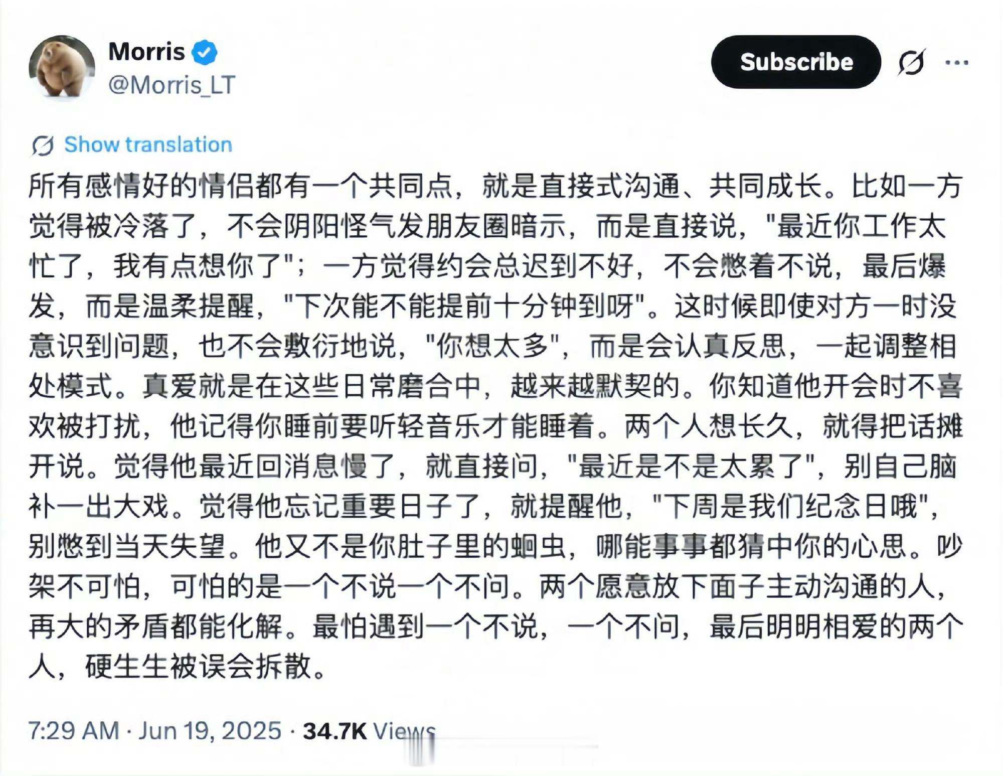 所有感情好的情侣都有一个共同点[思考]​​​