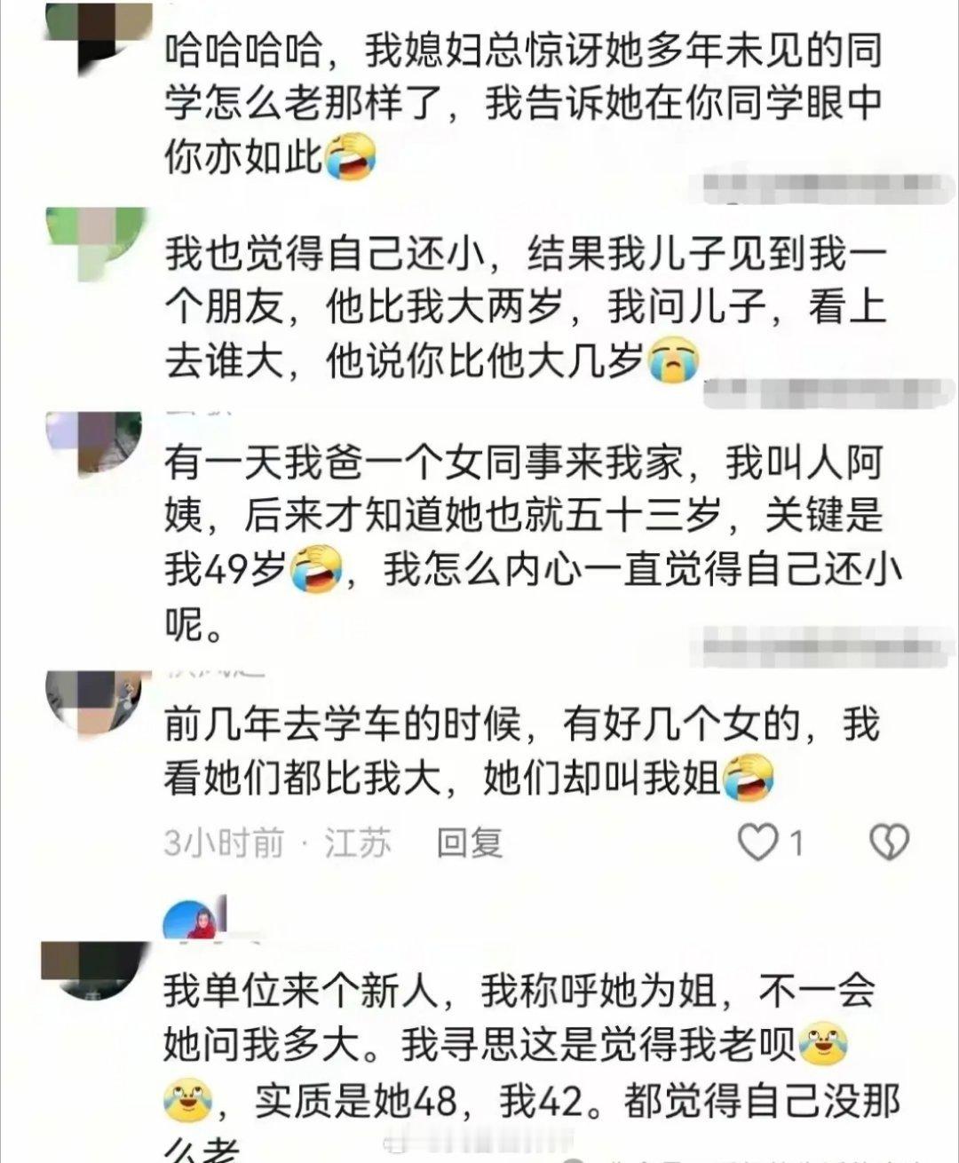 哈哈哈哈，真的[捂脸哭][捂脸哭][捂脸哭]​​​