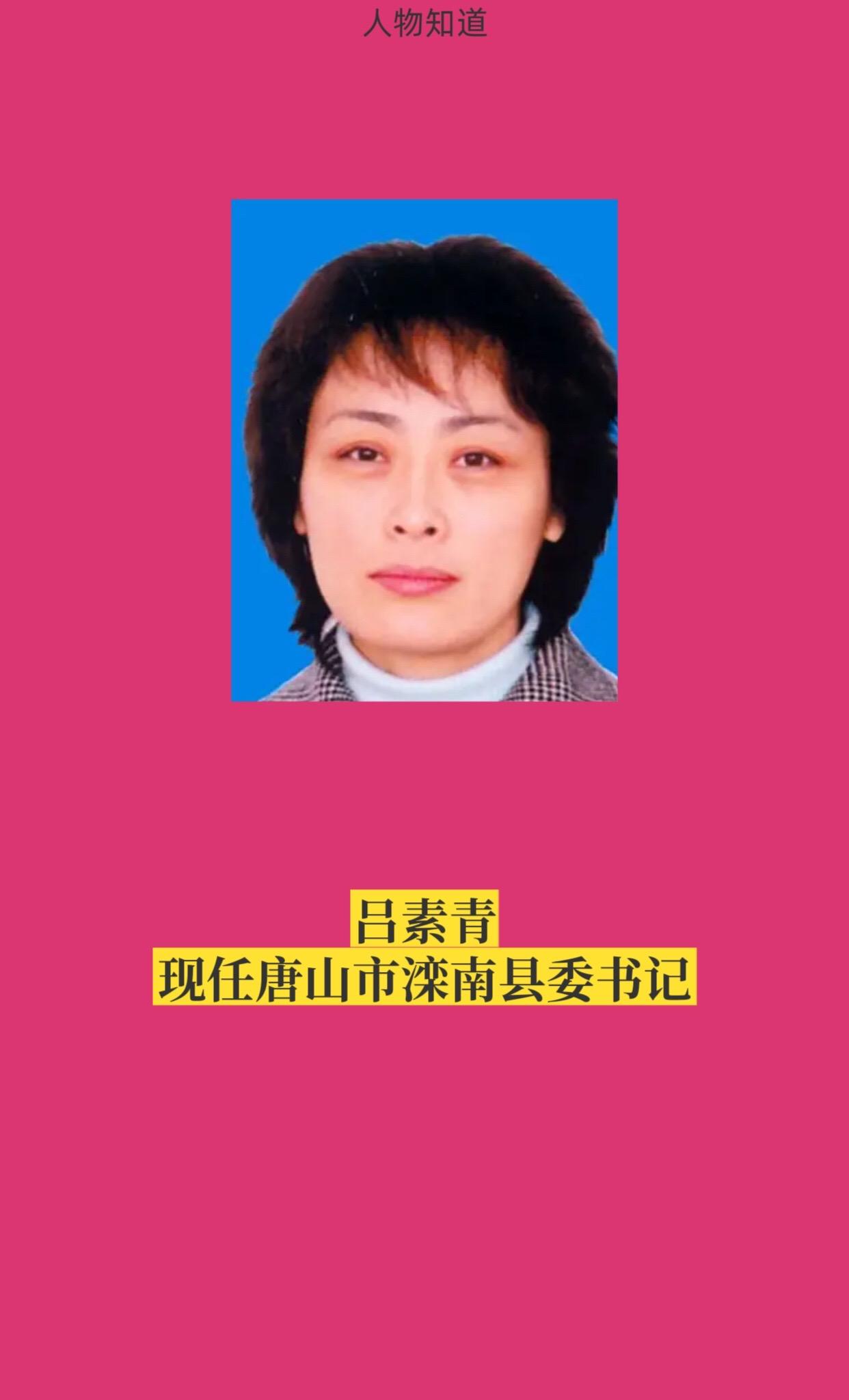正能量