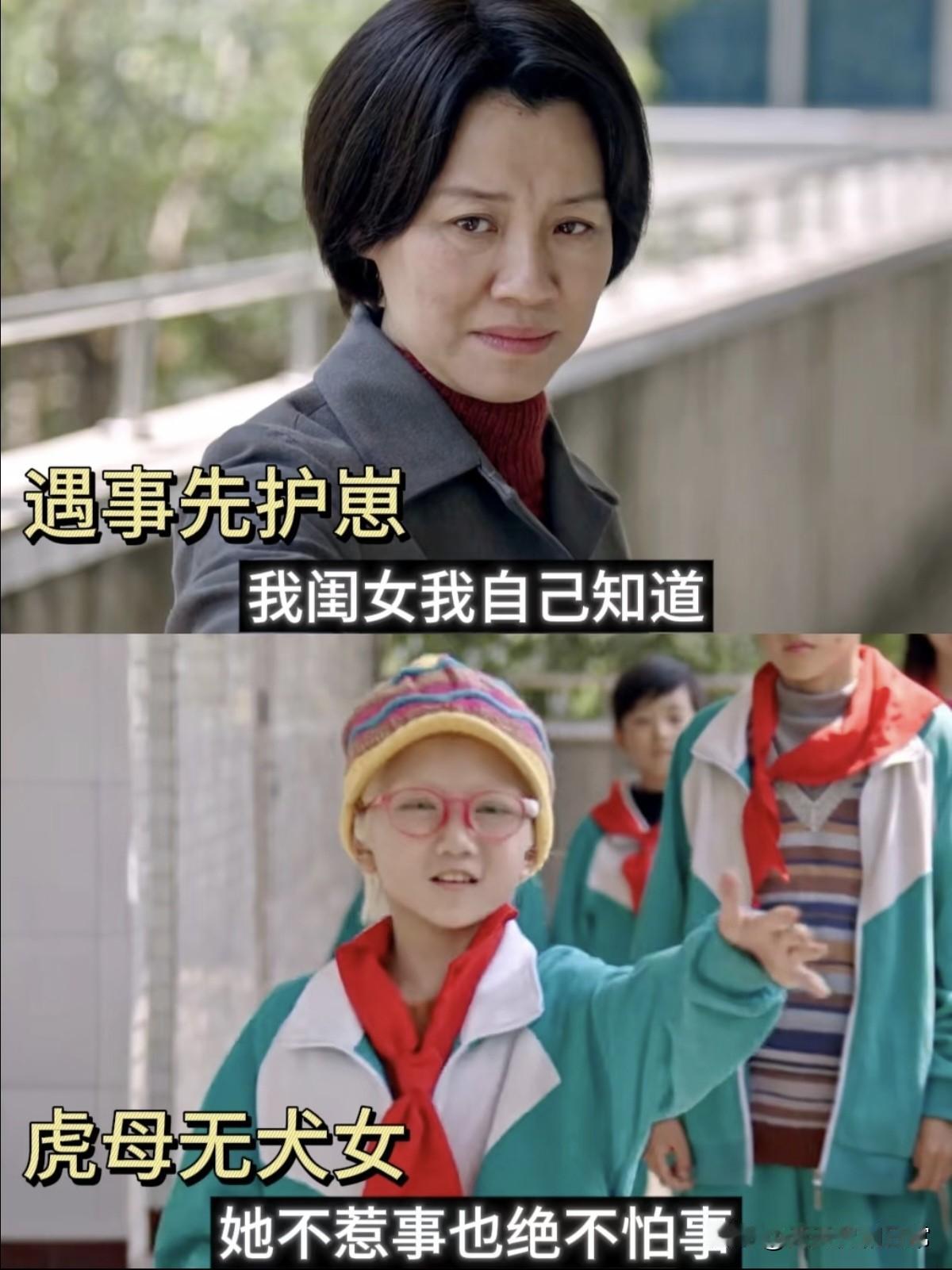 生逢其时：追平前三集，终于懂了齐时和曹信为什么会被换着养，也彻底被刘琳演的霍青莲