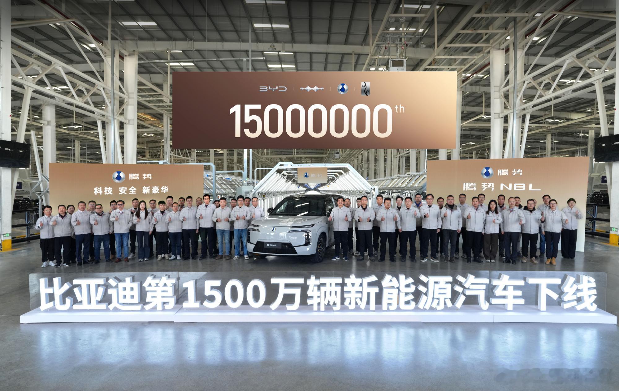 今天中国汽车圈发生了什么吗？比亚迪干了件让全球汽车工业都得重新调表的事——它的第