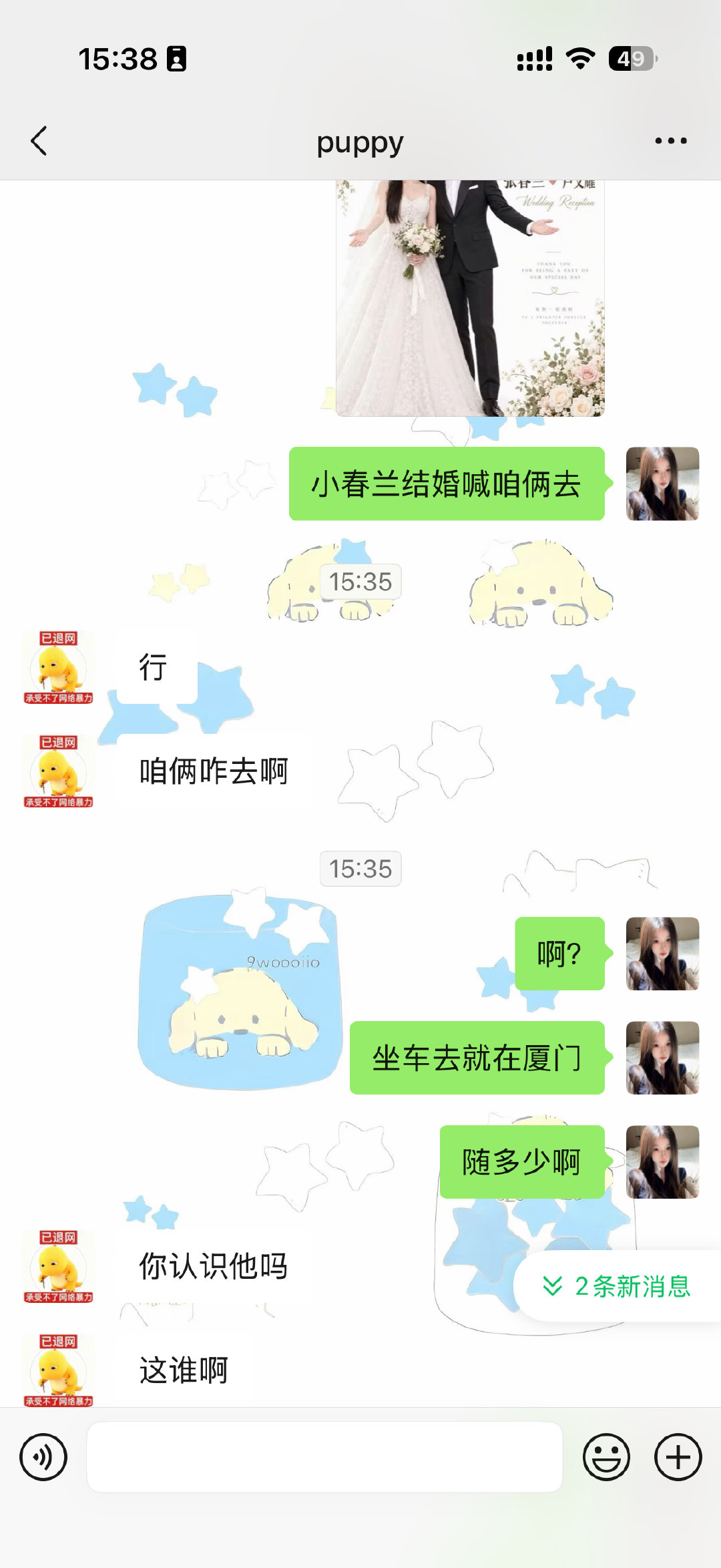 我一天被他俩笑死​