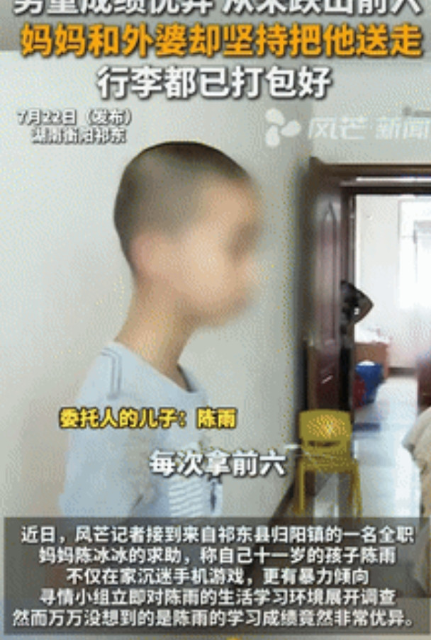 “悲剧还是发生了！”湖南衡阳，一母亲因11岁儿子沉迷网络游戏，动不动就砍家具，决