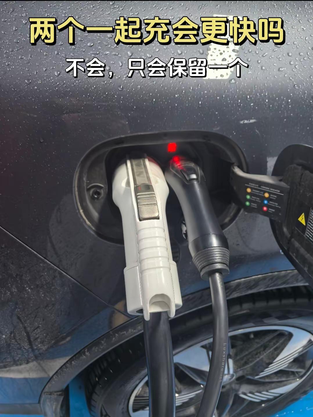 电车快充慢充一起充电会怎样。厂家已经考虑到这种极限情况了，所以，会制定一下规则：