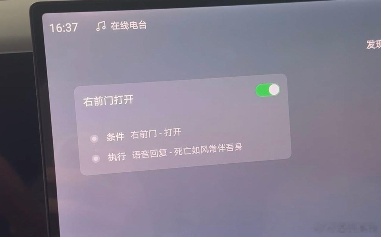比亚迪股东门店看车称“受到侮辱和诅咒”  有比亚迪股东在社媒反馈： 「...