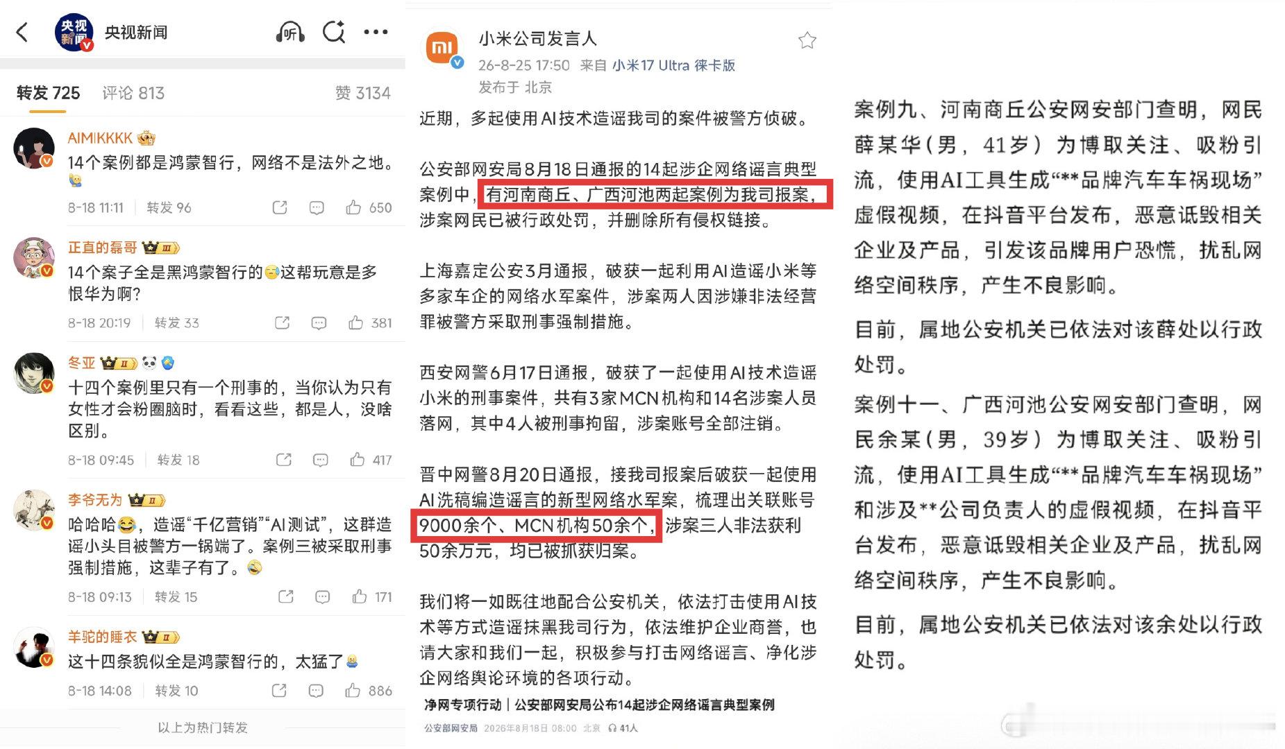怎么老有回旋镖自爆啊....​