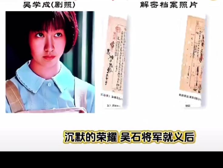 吴石将军牺牲后,15岁吴学成申领父亲遗体手稿曝光,感动无数人1950年6月1