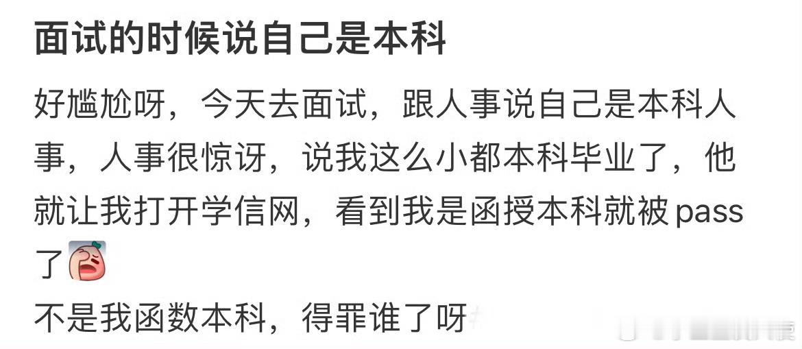 学信网的含金量还在上升。校园共创计划