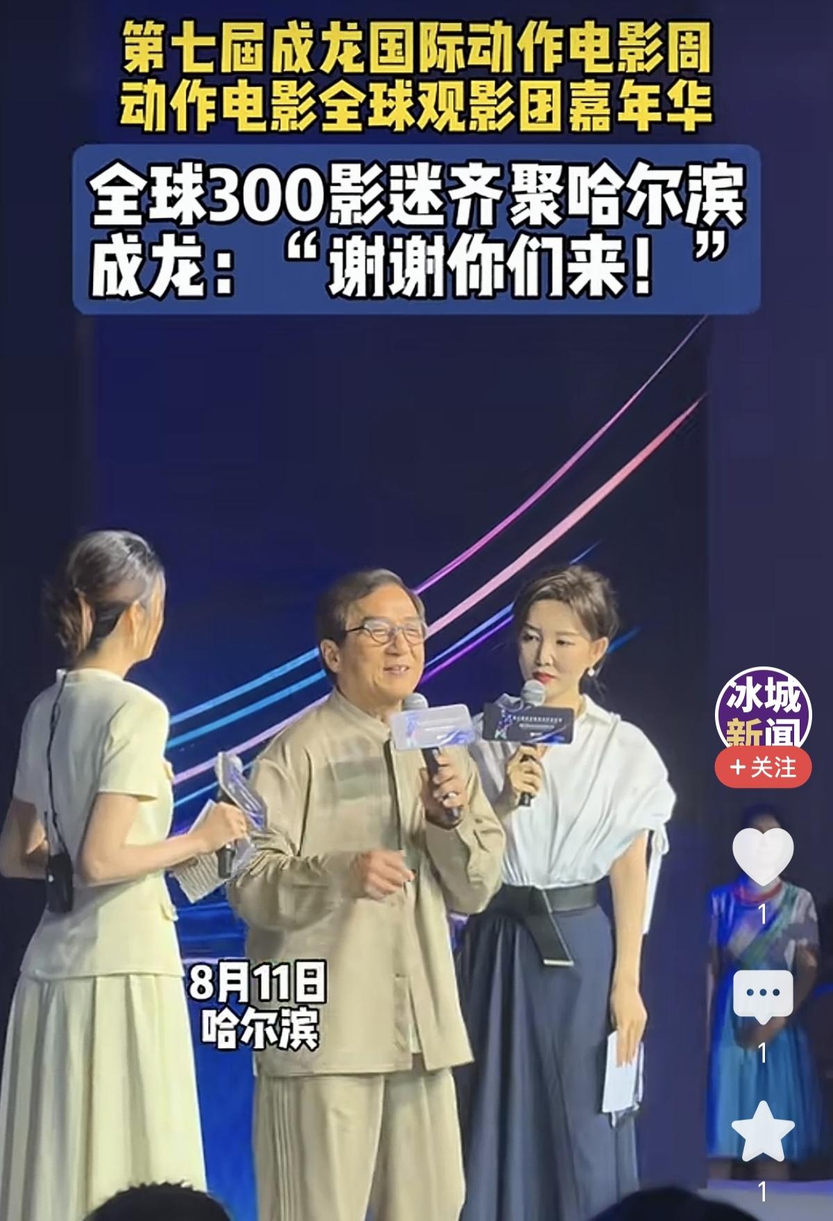 成龙放不下“名”，所以他一辈子也不会退休的。很多人经常会说，成龙这些年一
