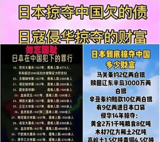 日本万万没想到，高市的愚蠢居然帮中国解决了两大问题。第一个，帮我们全中国人再次唤