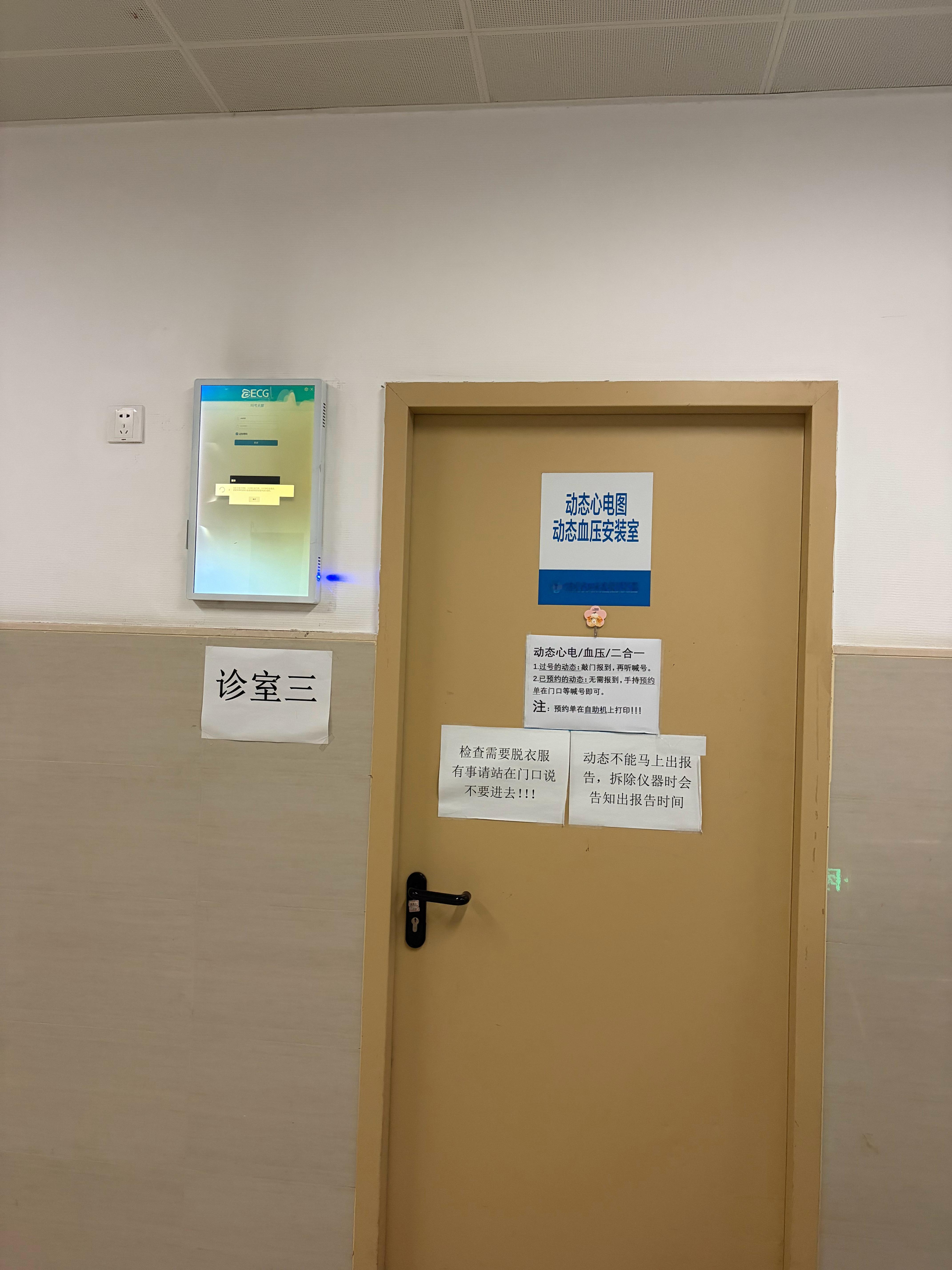 医生面对大妈也束手无策，哈哈，一个七十岁的大妈，推着她的妈妈，直接闯（我妈还在里