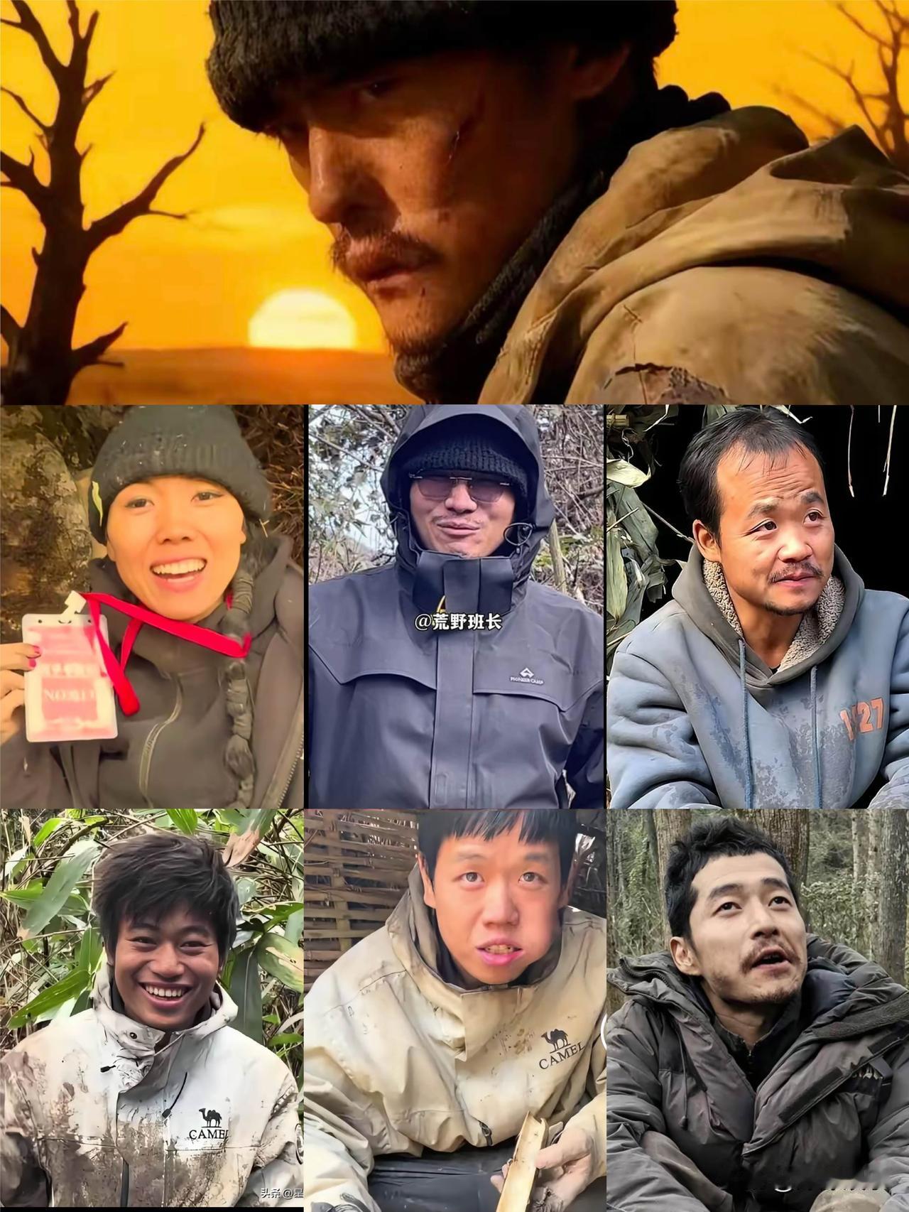 七星山荒野挑战赛藏着7位扫地僧级大神！刀疤哥凭狠辣手段封“东邪”，道友毒计