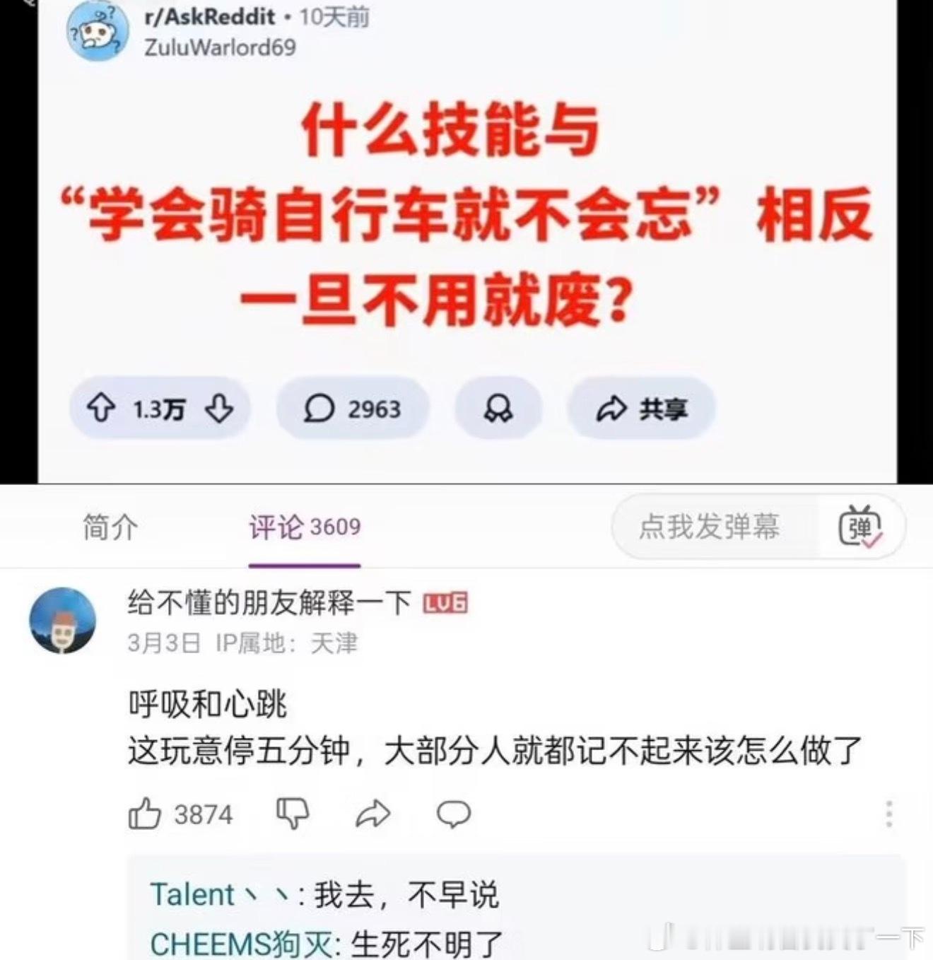 6623我去不早说