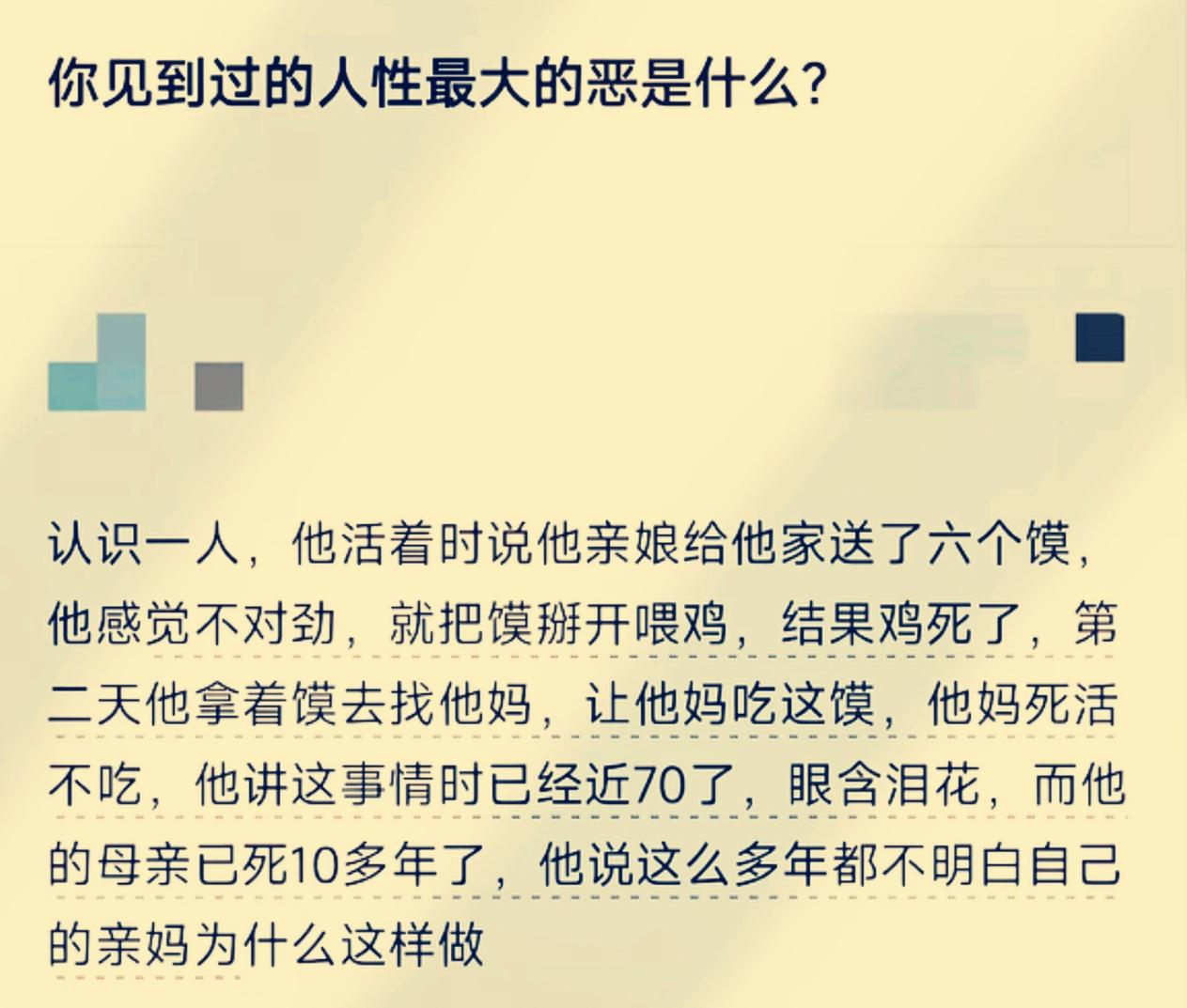 听老一辈讲，我们村里民国时候发生过一件真事。儿子不听话，跟父亲吵得很凶，父亲气