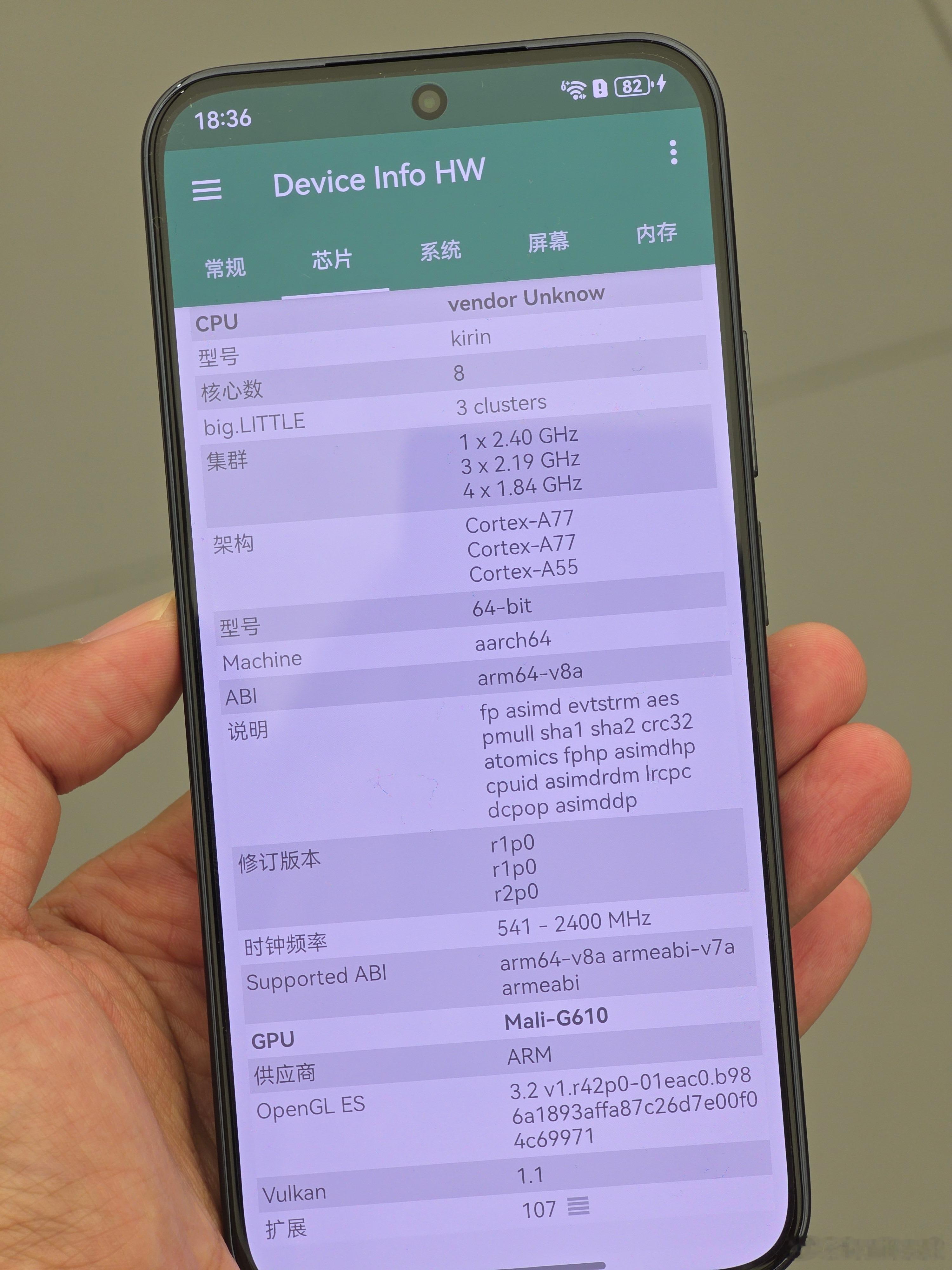 华为Nova14标准版的处理器型号为止，1*A772.4GHz+3*A