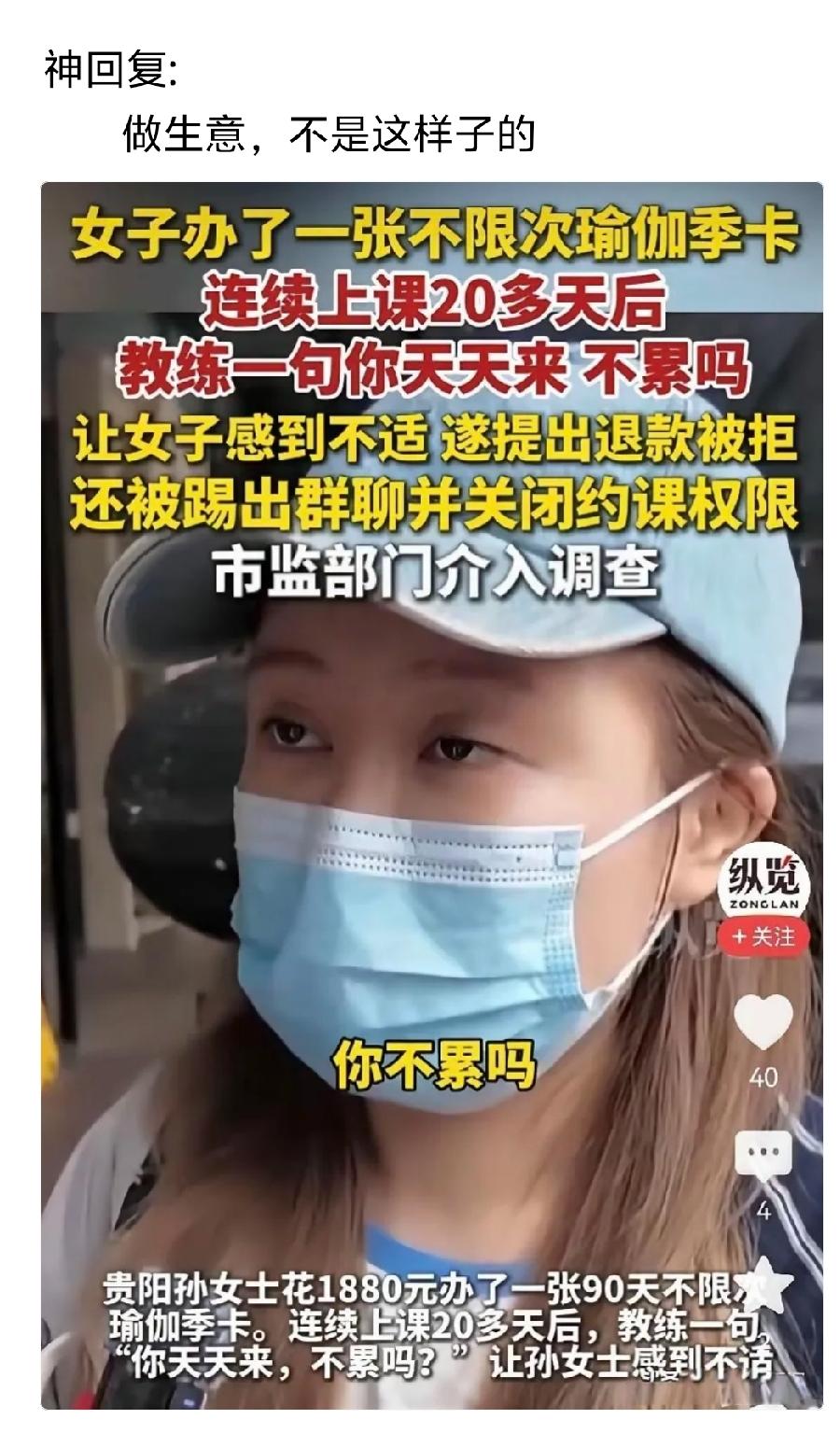 他赌你办卡后不常来，结果你天天来，他赌输了，肯定讨厌你阴阳你……