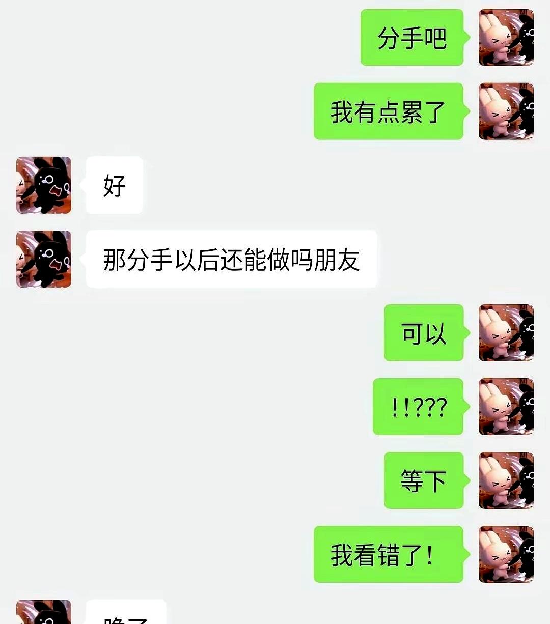 中国语言到底有多“绝”？同样一句话，换个说法，意思能差十万八千里，真不是开玩笑