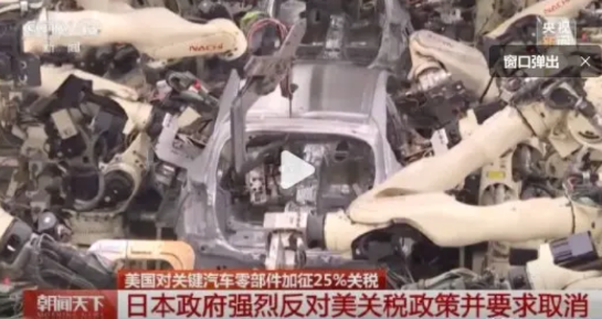 日本看上去拧巴吧，其实一点都不拧巴！日本为什么这次关税谈判对美国这么横？要求美