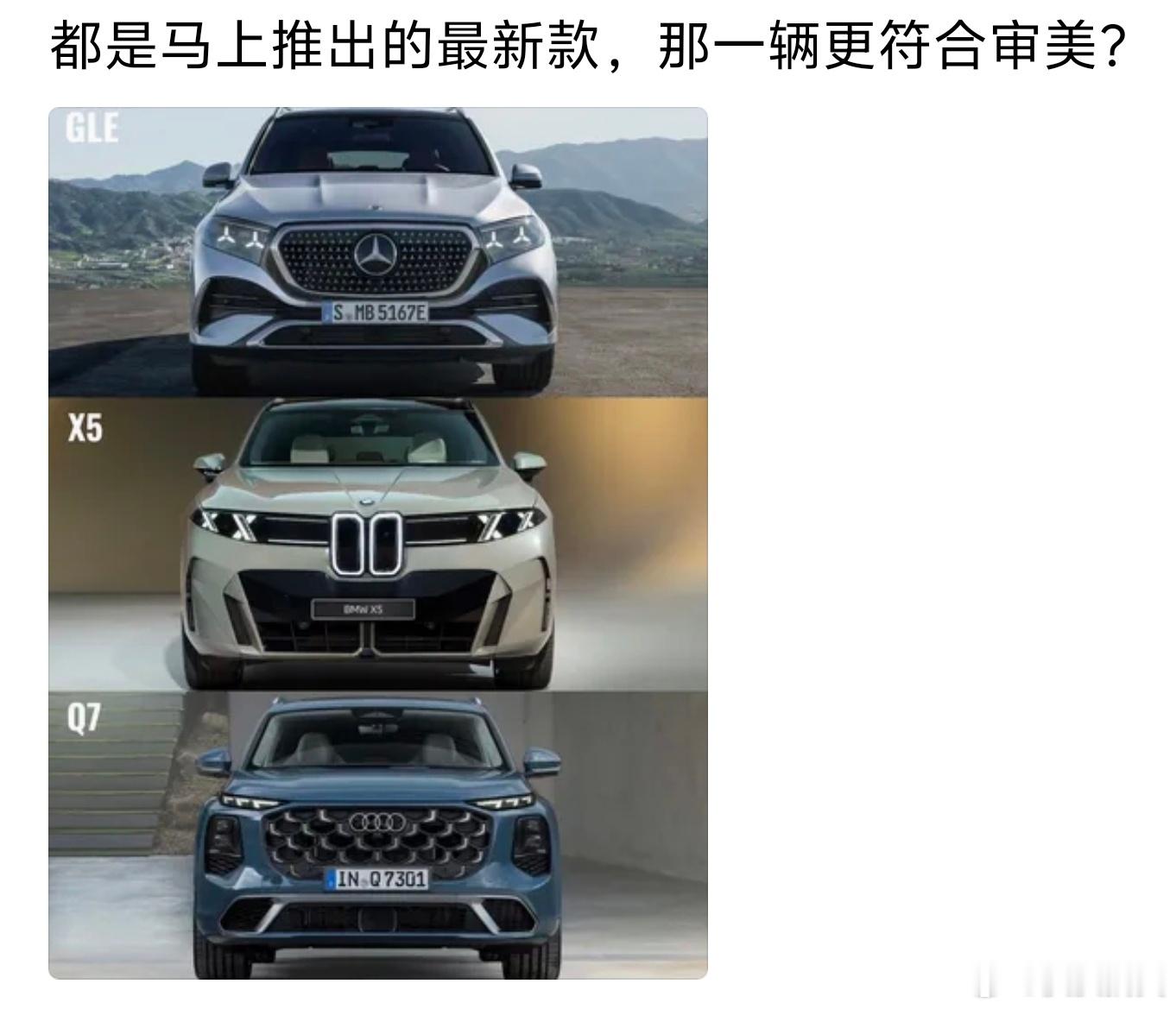 宝马这新车设计，看一次笑一次啊，感觉有点像波比 ​​​