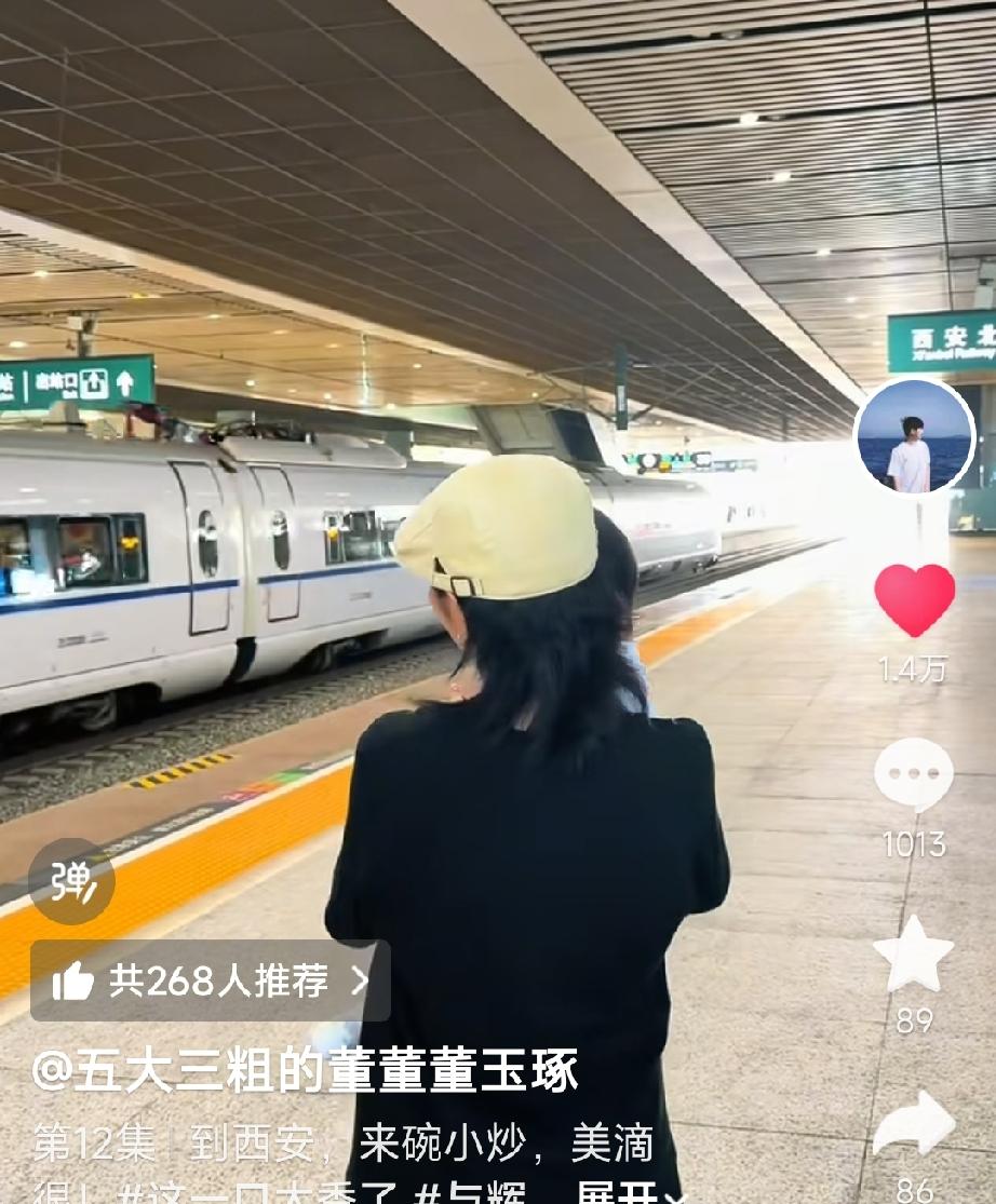 董宇辉上播前10分钟还在看董董发的董礼貌的视频，并留言:“把娃留西安。”这下可惹