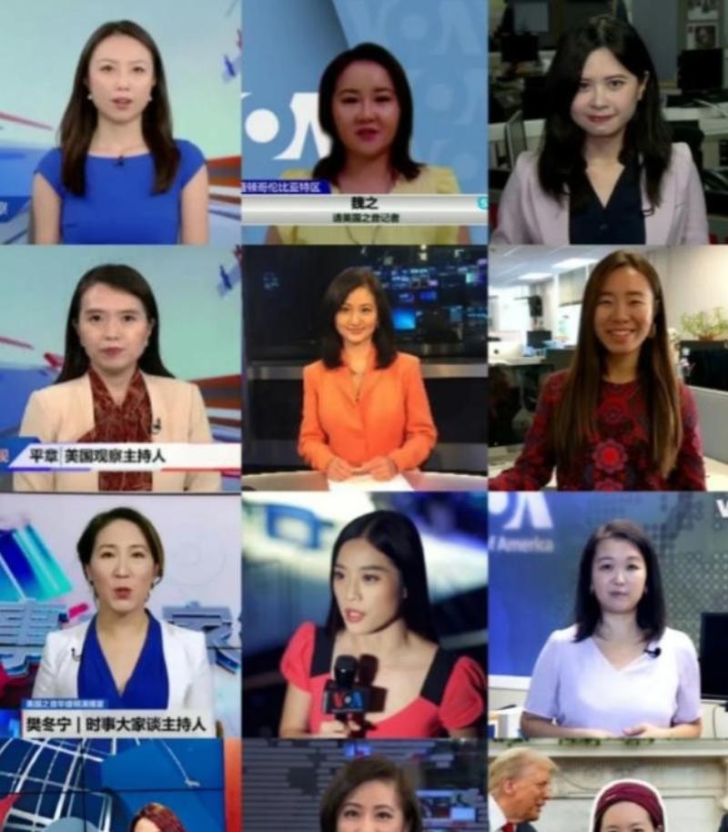 头号反华栏目"美国之音"被封禁，结果一看主持人名单，发现竟然一大半全是华裔女