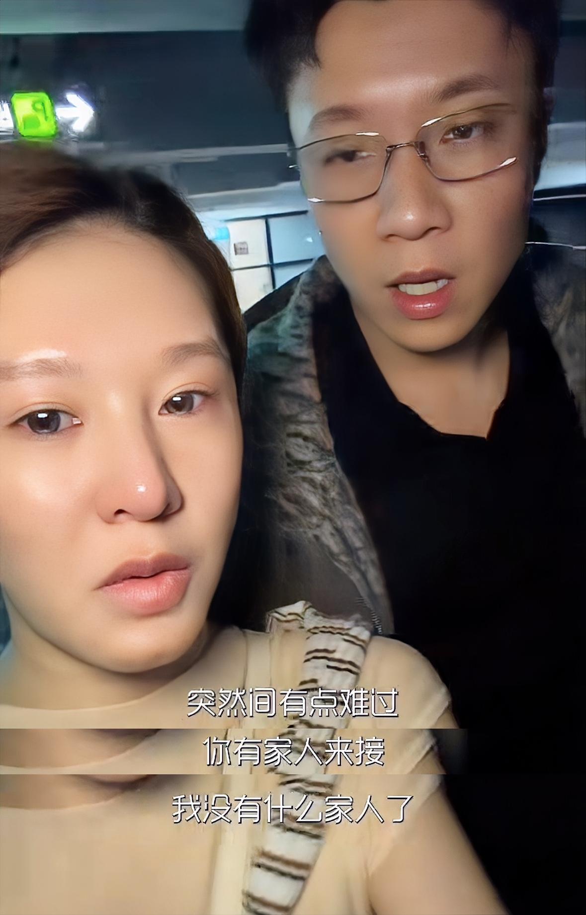 网红小饼干回新疆为父母扫墓，机场与公婆齐聚后对着丈夫痛哭：你有家人来接，我没有什