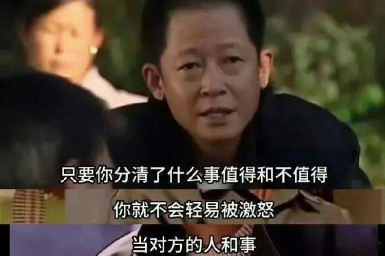 凤凰新闻【两性关系：人到70岁，如果还想再活20年，必须要记住这5句话】人到了不