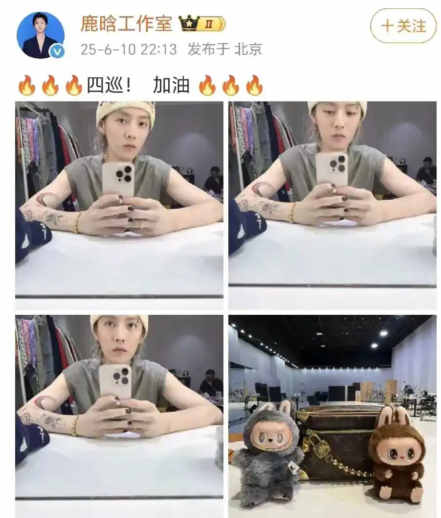 鹿晗颜值大回春！初代顶流要杀回来了！