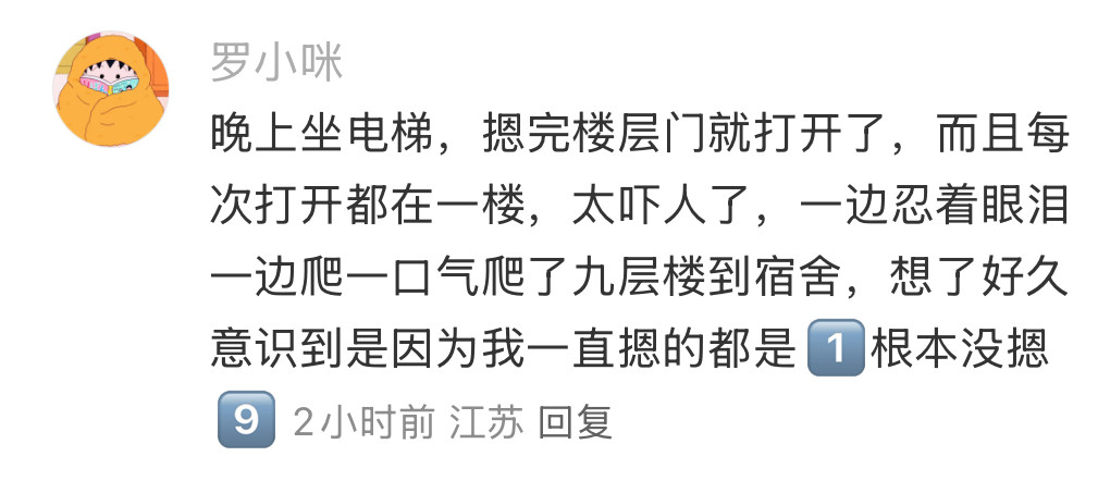 脑子一抽都能干出什么傻事