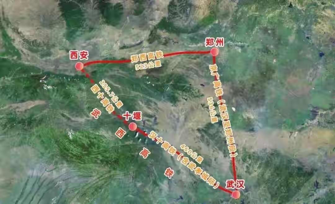 西十高铁今年6月底通车后西安至武汉最少节省2个小时到2个半小时西安到武汉之前