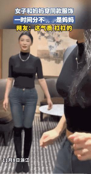 姜还是老的辣。一眼就分清楚了。其实年轻人一眼是分一不清楚的，分清楚的人都是过来