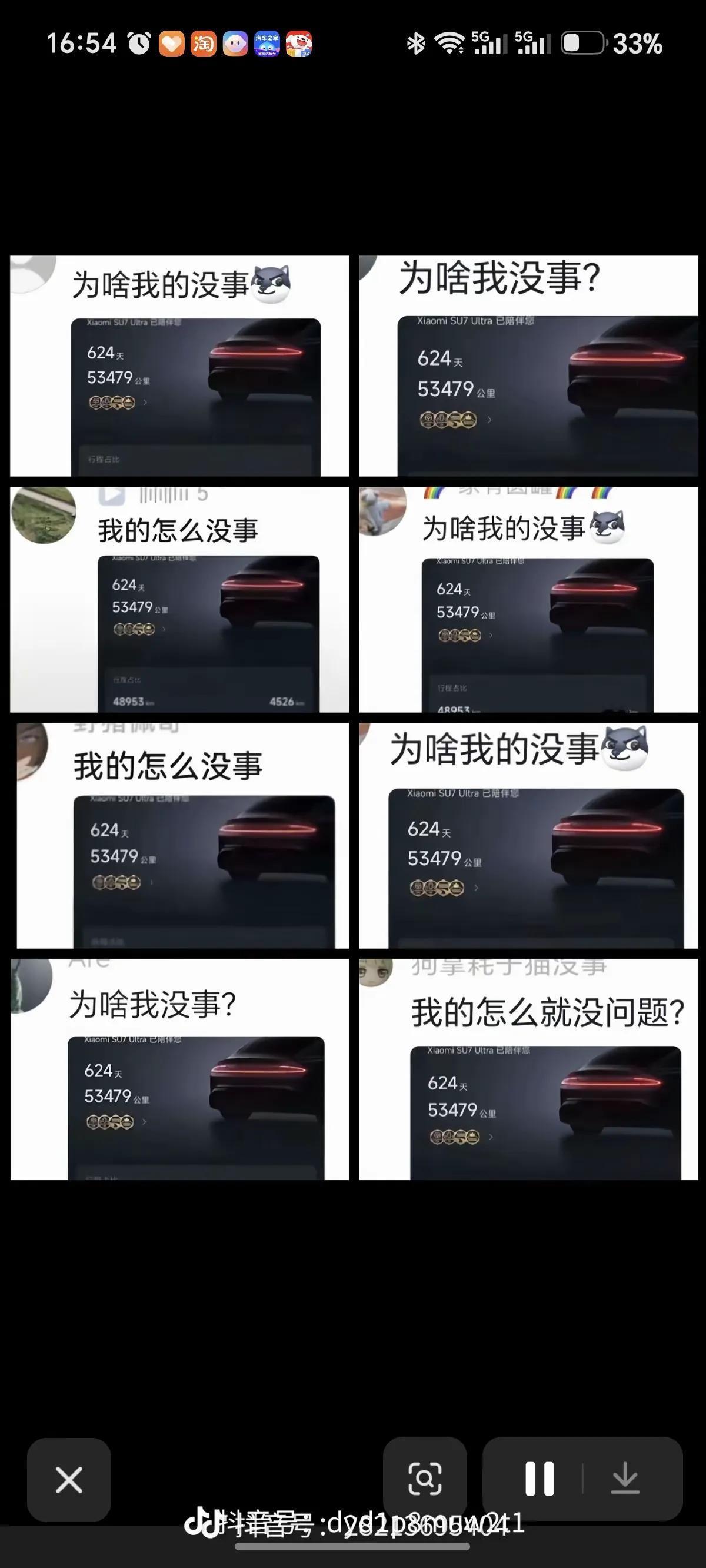 又一次震惊。