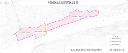 整条街彻底封死！彭水千余住户被迫搬离，住了一辈子的家再也回不去7月31日，国