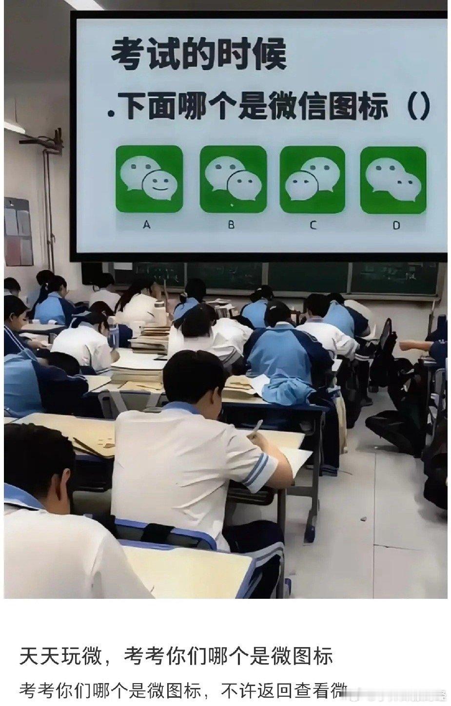 不是我吹！在不翻看手机的情况下，90%的人都会答错！不信！你试试！
