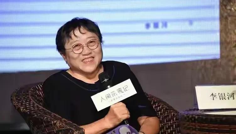 性学专家李银河说：“人不过就是宇宙一粒尘埃，就是一个蠕动的人形，就是有生之年的游