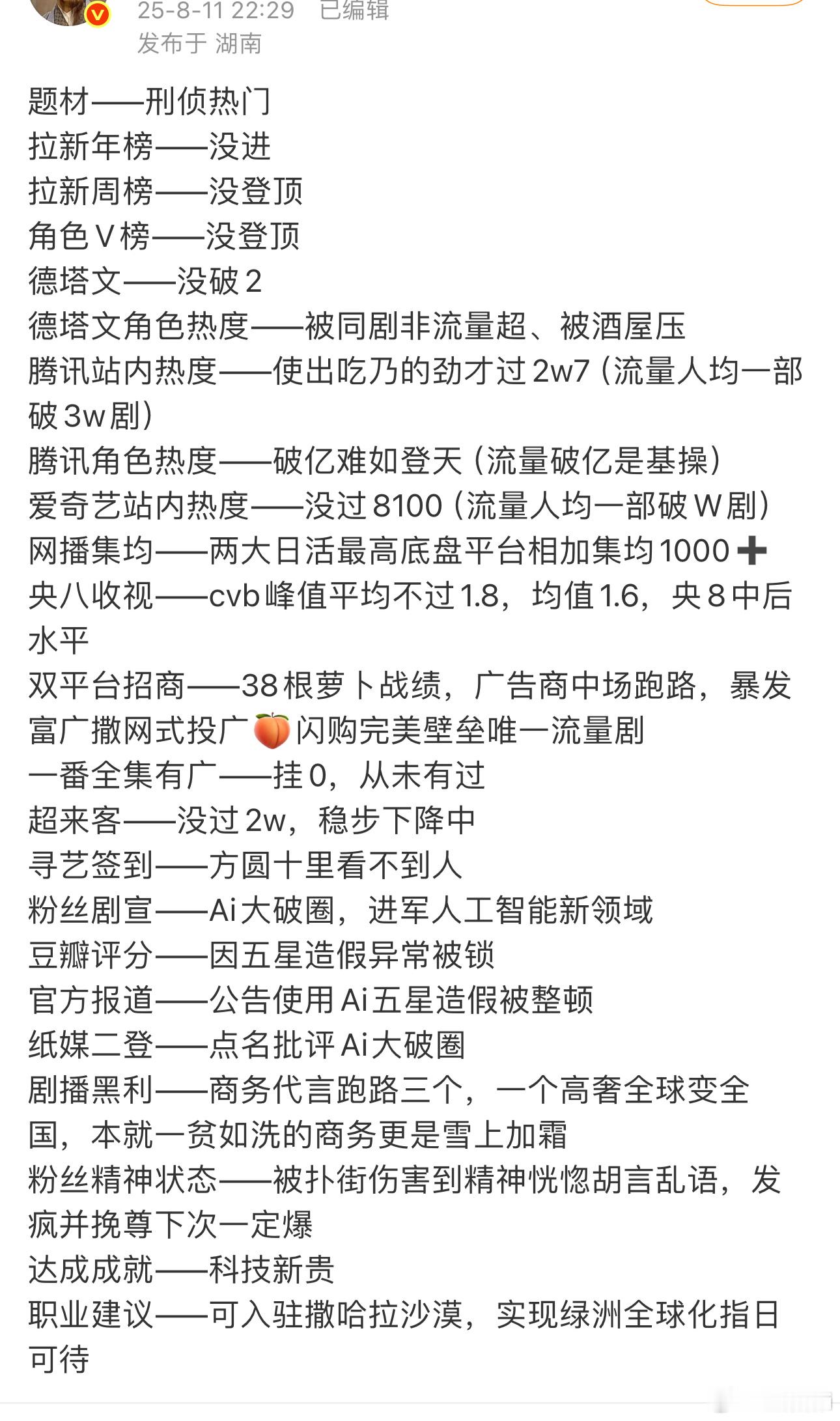 那咋了金九连庄没有是不想要吗😡​​​