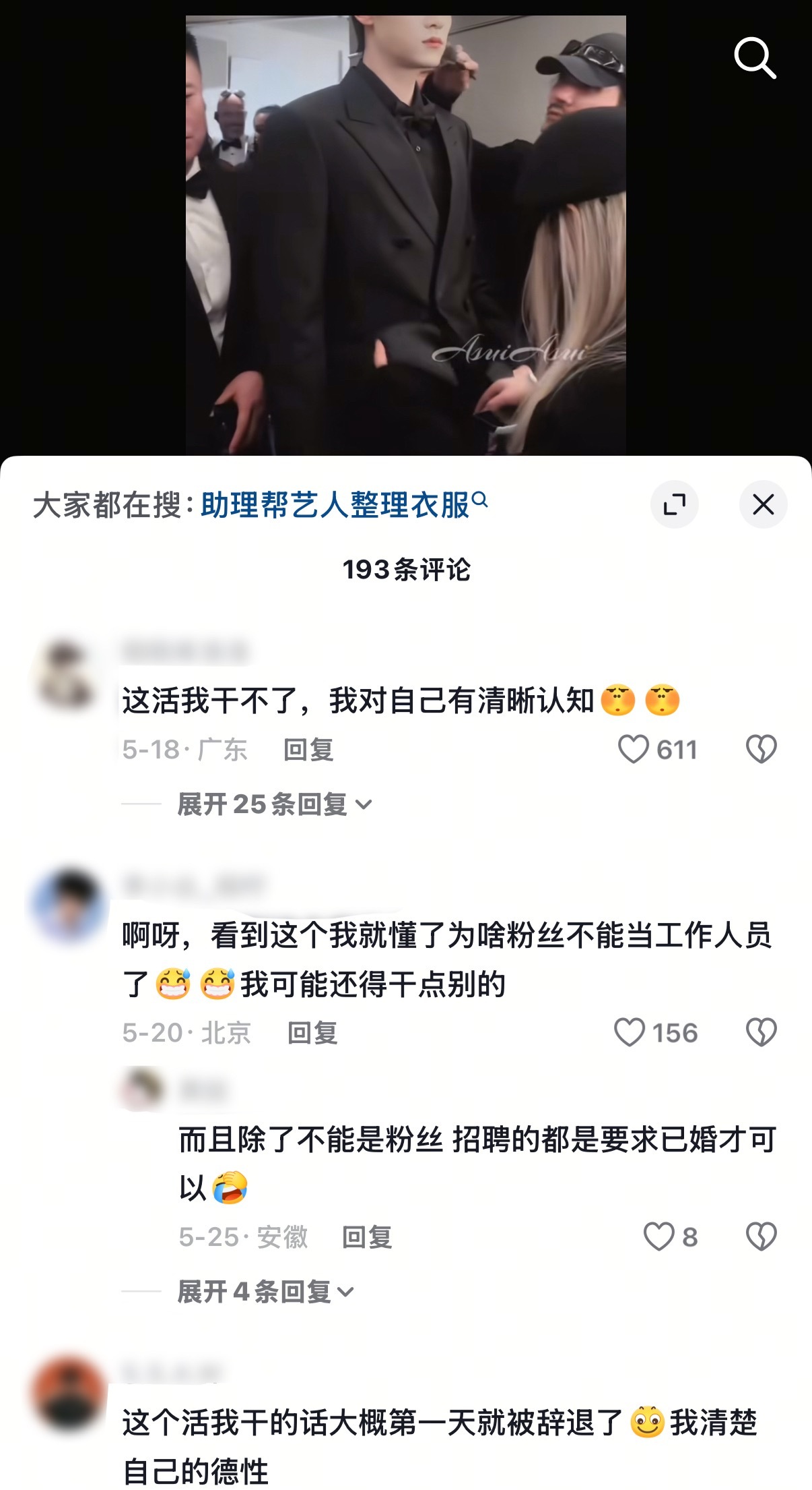 笑死我了啊啊啊nms对自己有清晰的认知你们干不了那我来干吧