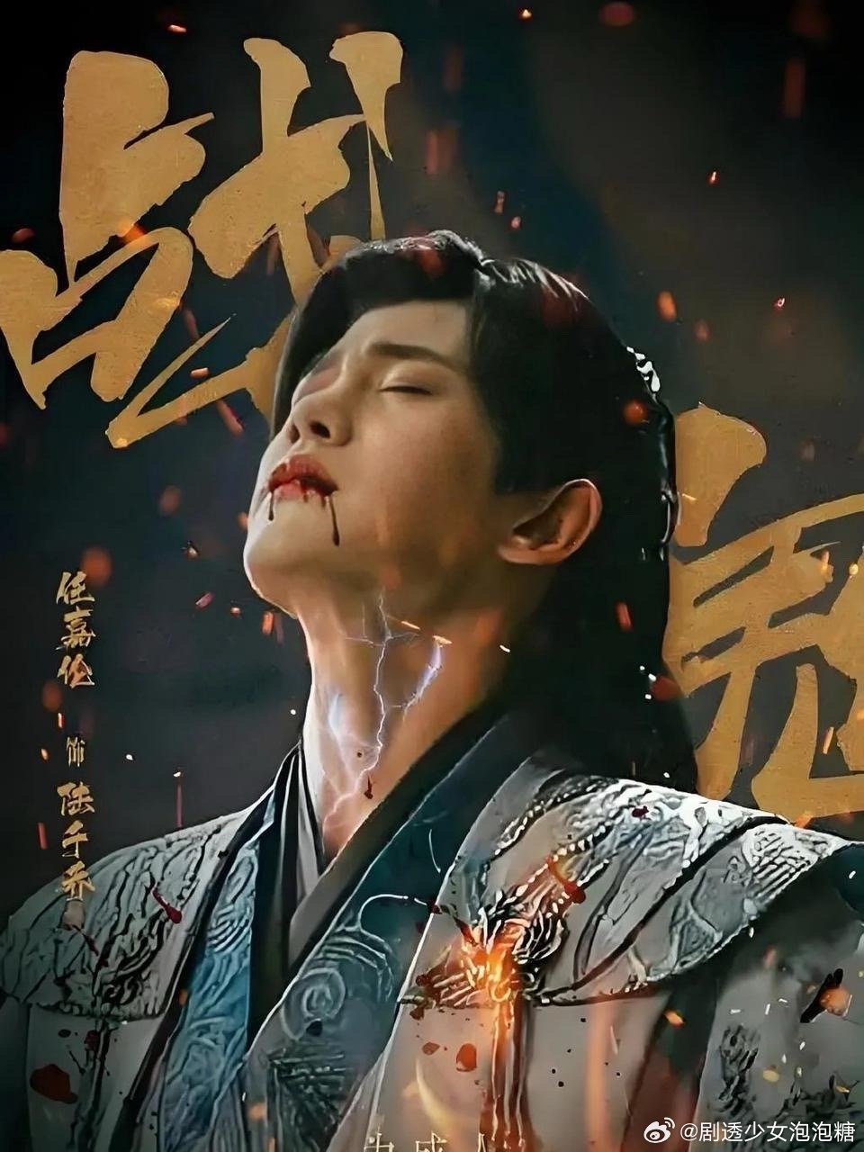任嘉伦《佳偶天成》要播了！我先疯！​​​