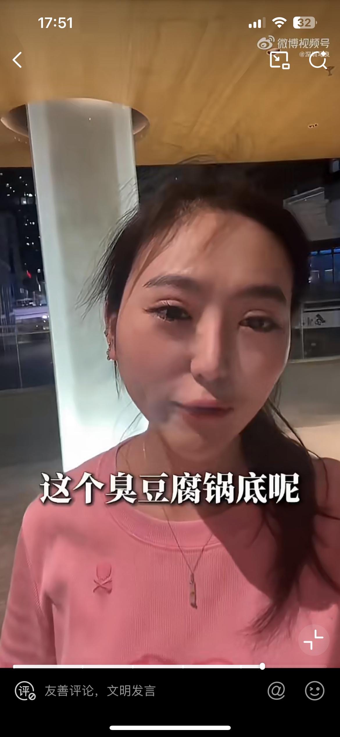 90后女孩在深圳龙华投资200多万开臭豆腐火锅，450平的大店，一天营业额才30
