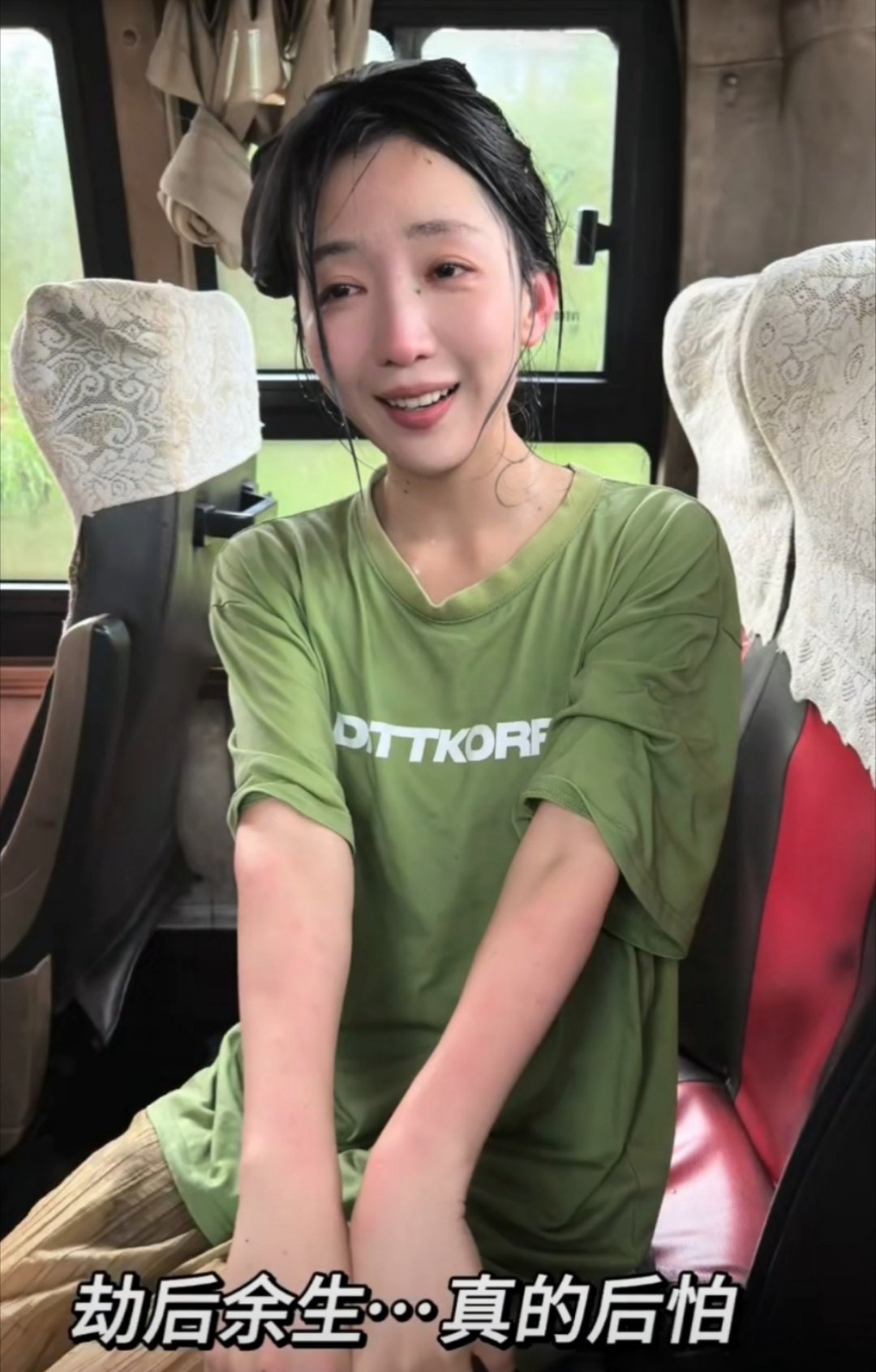 短剧女演员杨珊子拍戏遇极端天气短剧女演员杨珊子发文称在山区拍戏遇极端天气，突然
