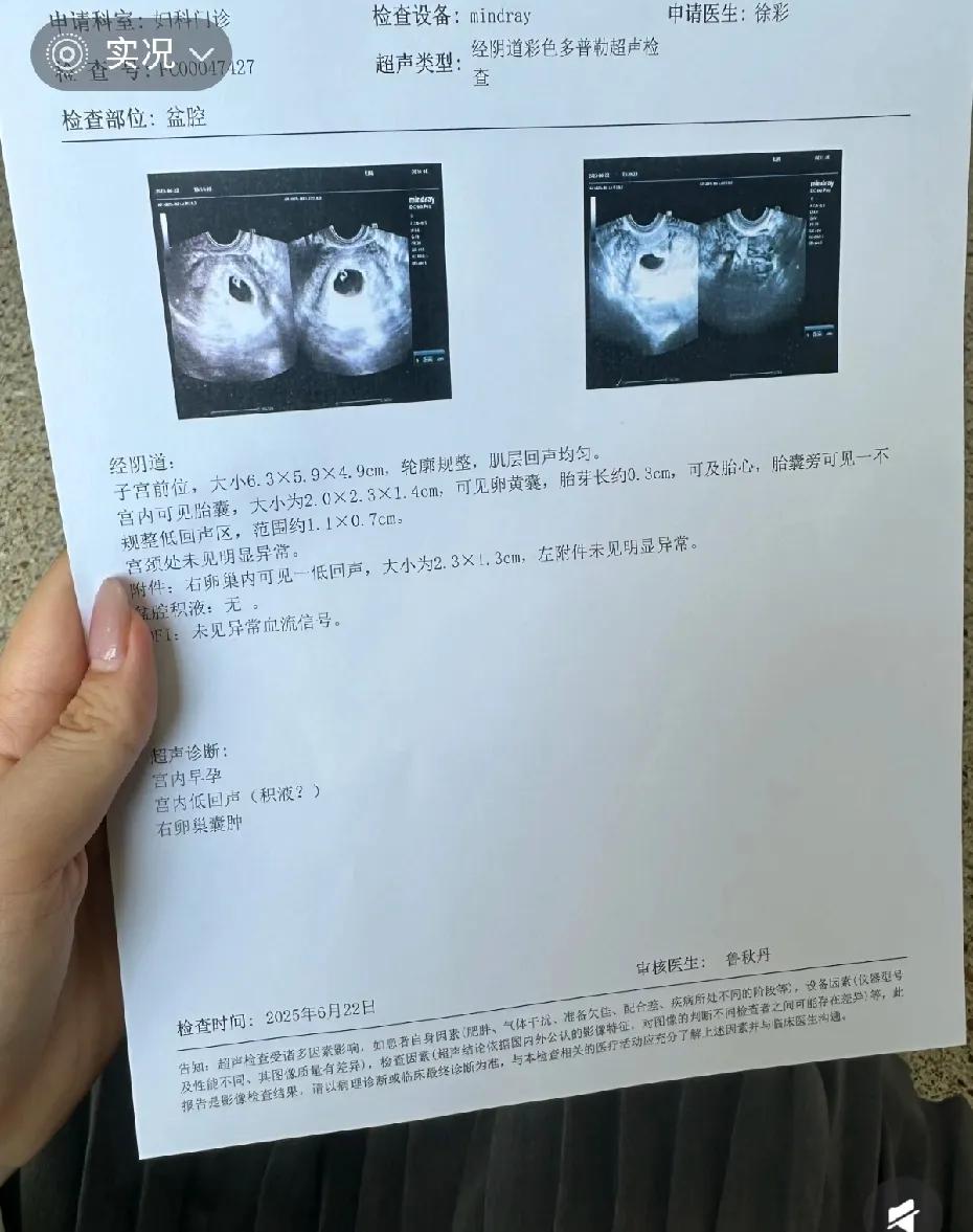 怀了有钱人的小孩，他说只给手术费其他无。人性在事情面前，不值一提。创一代，对方离