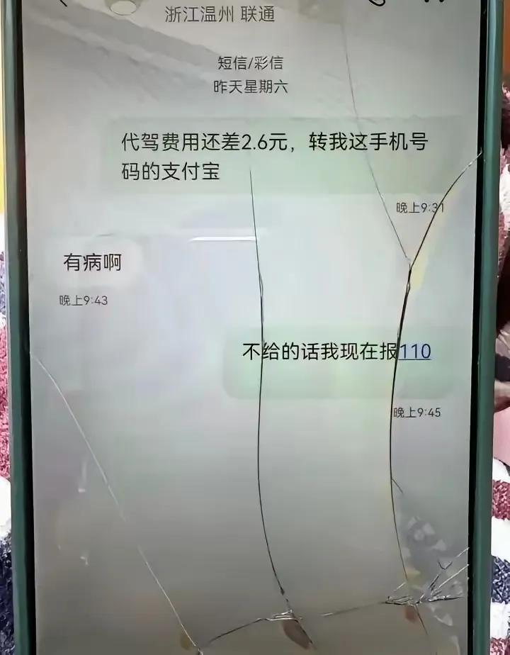 杭州娱乐行业正经历一场始料未及的震荡。某KTV老板近日遭遇职业生涯最魔幻时刻——